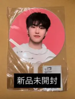 新品未開封　SEVENTEEN FOLLOW AGAIN うちわ　ホシ