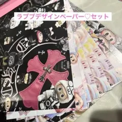 デザインペーパーセット♡