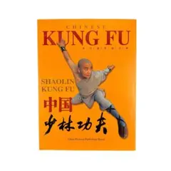 2025年最新】中国拳法 本の人気アイテム - メルカリ