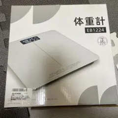 体重計 EB1224