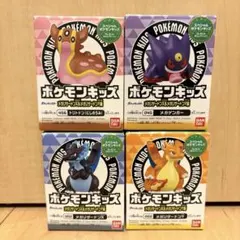【新品】ポケモンキッズ メガリザードンX&メガリザードンY編 4点セット