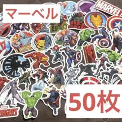 新品　マーベル　アベンジャーズ　シール　ステッカー　大きめ　ご褒美