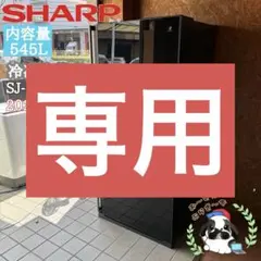2025年最新】シャープ sj 55w bの人気アイテム - メルカリ