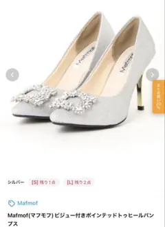 Mafmof ビジュー付きポインテッドトゥパンプス シルバーのサムネイル