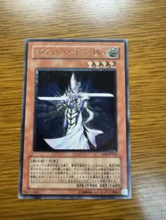 遊戯王 ミスティック・ソードマンLV4 レリーフ - メルカリ