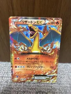 2026年最新】リザードンex メガかくせいの人気アイテム - メルカリ