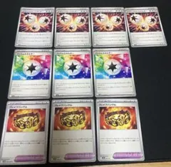 ポケモンカード　イグニッションエネルギー　プリズムエネルギー　ブレイブバングル