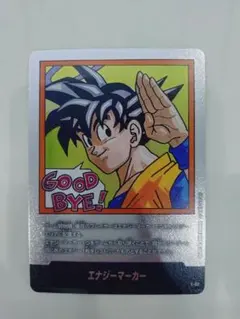 2026年最新】ドラゴンボールエナジーマーカーの人気アイテム - メルカリ