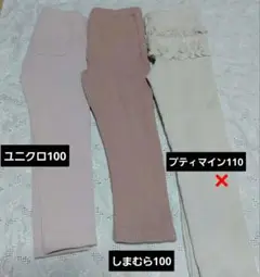 キッズ　ボトムス100サイズ