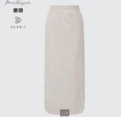 ユニクロ マメクロゴウチ 3Dスフレヤーンリブサイドスリットスカートスムース