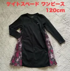 kate spade 半袖ワンピース120 - メルカリ