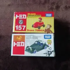 トミカ　おさるのジョージ