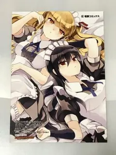 エンジェルビーツ! heaven's door ゲーマーズ 特典 ブロマイド