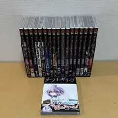 ダークギャザリング