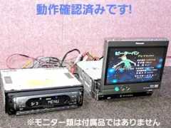 ★SONY DVD/CDプレーヤー　MEX-R1 ★動作確認済のサムネイル