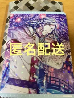 うたプリ ビジュコレ Vol.3 BOX特典 カミュ　シャニライ