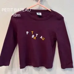 PETIT BATEAU プチバトー　18m Tシャツ長袖　キッズ　ベビー　美品