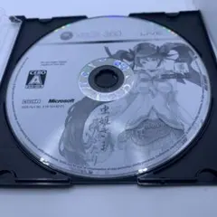 ◯虫姫さま ふたり