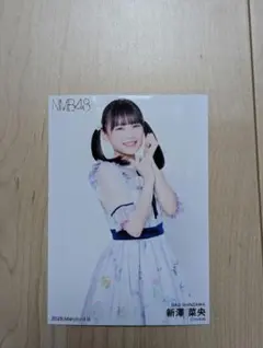 NMB48 新澤菜央 生写真2026May B - メルカリ