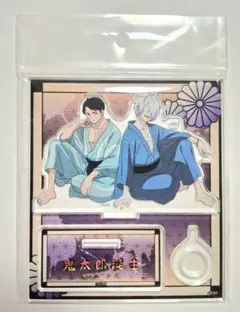 2026年最新】百鬼夜行展 水木しげるの人気アイテム - メルカリ