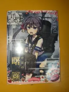 Item thumbnail for item 68fce929-45bc-46a0-a57f-bde95967cc98