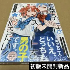 Item thumbnail for item 47410958-8443-454f-ba15-01dfbef75d91