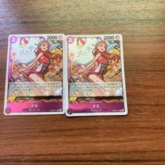 ワンピースカード ナミ 2枚セット PRB02-012 R
