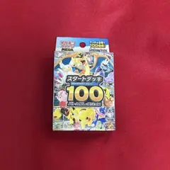 2026年最新】スタートデッキ100 未開封の人気アイテム - メルカリ
