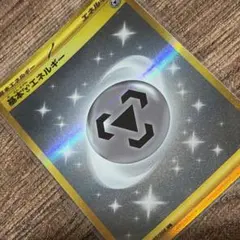 基本鋼エネルギー UR S7D 摩天パーフェクト 090/067 - メルカリ