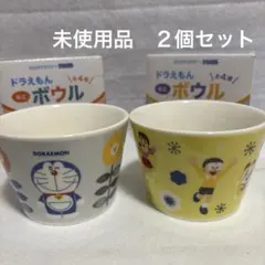 ドラえもん　陶器ミニボール ２個セット　サントリーコラボ