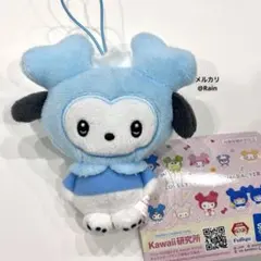 gigo ໒꒱ TWICE LOVELYS サンリオ マスコット ナヨン