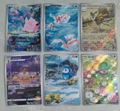 2026年最新】ポケカ ar chr まとめ売りの人気アイテム - メルカリ