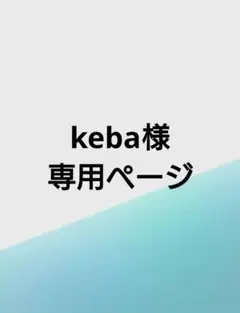 ミリプロ