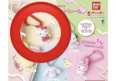 サンリオ　カラビナチャーム