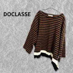 DOCLASSE ドゥクラッセ　ボーダー ニット 長袖 ブラウン ブラック XL