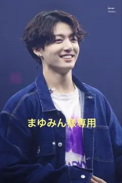 まゆみん様専用⟡.*
