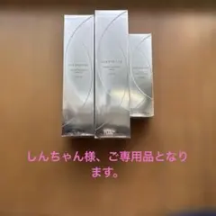 INFINESSE プルマトリックス ローション＆ミルクセット - メルカリ