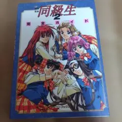 Item thumbnail for item 3d4813d5-b7e6-45d0-ae61-8e33cbdfca09