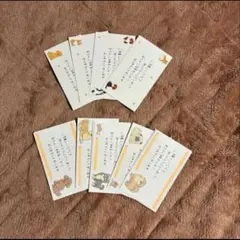 サンキューカード　手書き　メッセージカード　21枚　犬　サンクスカード