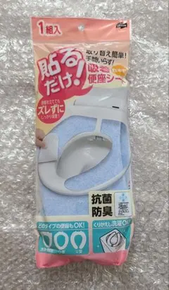 トイレ　貼るだけ　シート　吸着　便座