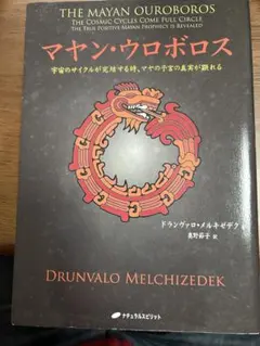 Item thumbnail for item e6626a42-aa97-429d-b2cd-9fd0deb677e3