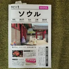 m358様 リクエスト 2点 まとめ商品