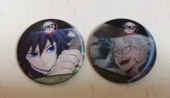 鬼滅の刃 アニメーション缶バッジ 冨岡義勇 不死川実弥 おまけ付き