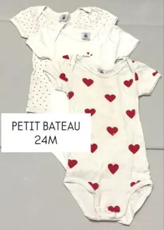 PETIT BATEAU ハート柄ロンパース3枚セット (24M)