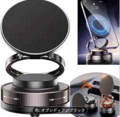 車載スマホホルダー 真空吸着+超強力磁力 マグネット式 車 magsafe