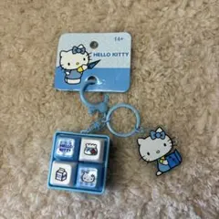ハローキティキーホルダー キーキャップ クリッカー カチカチ 音声機能付 ブルー
