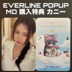 2025年最新】say my name popupの人気アイテム - メルカリ