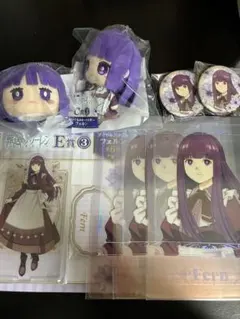 葬送のフリーレン エニマイくじ フェルン ぬいぐるみキーホルダー その他セット