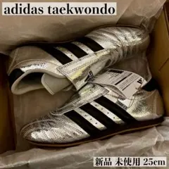 最終値下げ　テコンドー　シルバー　23.5 2025年最新】adidas テコンドー シルバーの人気アイテム - メルカリ