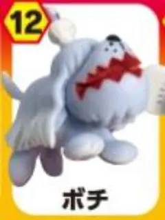 チョコエッグ　ポケットモンスター　おまけ　ボチ